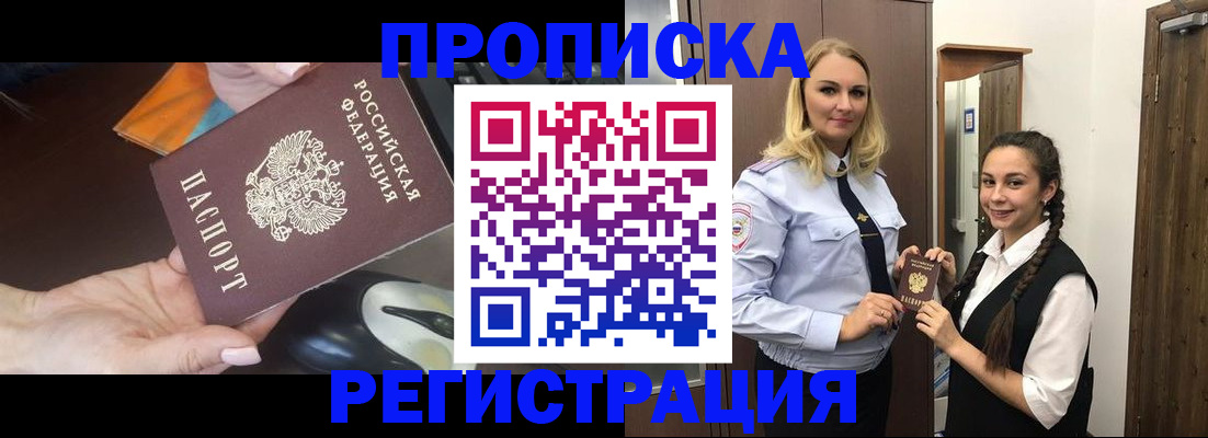 временная регистрация госуслуги в Бутурлиновке
