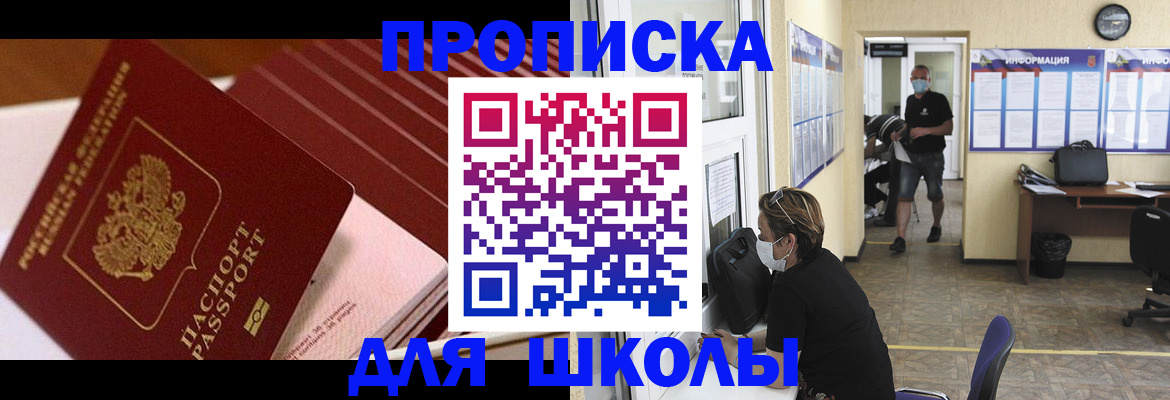 прописка для военкомата в Бутурлиновке